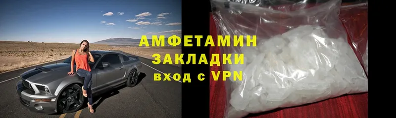 kraken ссылки  Разумное  Amphetamine Розовый 